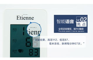 東方醫療器械網 一站式電子產品采購平臺，全面解析產品信息與招商合作